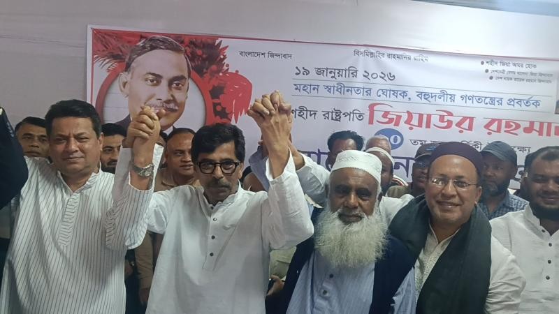 নির্বাচন থেকে সরে দাঁড়ালেন হাজী আমিনুর রশিদ