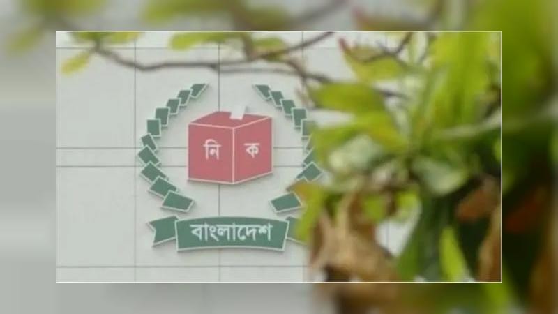 ফেনীতে মনোনয়ন প্রত্যাহার করলেন ৪ প্রার্থী