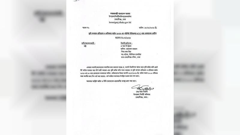 মাটি চুরিতে জড়িত ইটভাটা মালিক, উপজেলা প্রশাসনের তলব