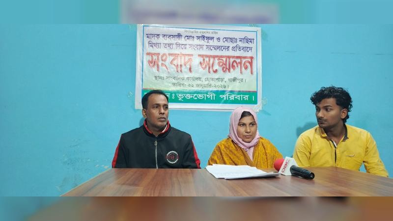 গাজীপুরে মিথ্যা তথ্যের ভিত্তিতে সংবাদ সম্মেলন, প্রতিবাদে পাল্টা সংবাদ সম্মেলন