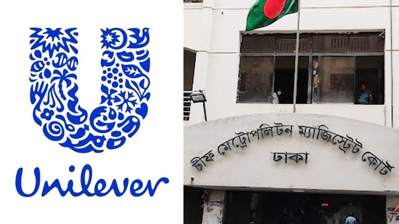 মেয়াদোত্তীর্ণ পণ্য নিয়ে প্রতারণার মামলায় ইউনিলিভারের ৫ কর্মকর্তাকে গ্রেপ্তারি পরোয়ানা