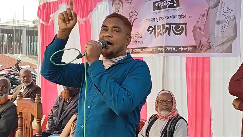 জুলাই আন্দোলনে পঞ্চগড়ের শহীদ সাগরের পিতা ভোট চাইলেন ধানের শীষে