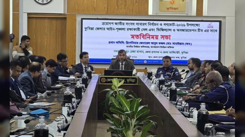 'সব ভোটকেন্দ্র শতভাগ সিসিটিভি ফুটেজের আওতায় রাখার নির্দেশনা দেওয়া হয়েছে'