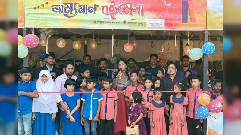 নালিতাবাড়ীতে ৩ দিনব্যাপী ভ্রাম্যমান বই মেলা উদ্বোধন