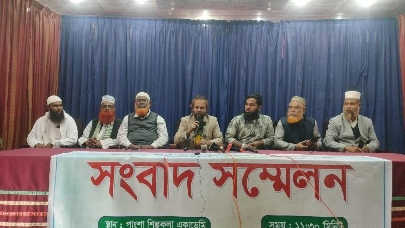 পাংশায় অপপ্রচা‌রের প্রতিবা‌দে ১১ দলীয় জো‌ট প্রার্থীর সংবাদ স‌ম্মেলন