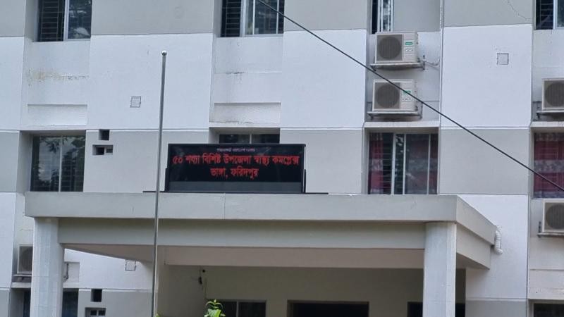 ভাঙ্গায় সিজারের পর নবজাতকসহ তিন সন্তান রেখে মারা গেলেন প্রসূতি মা