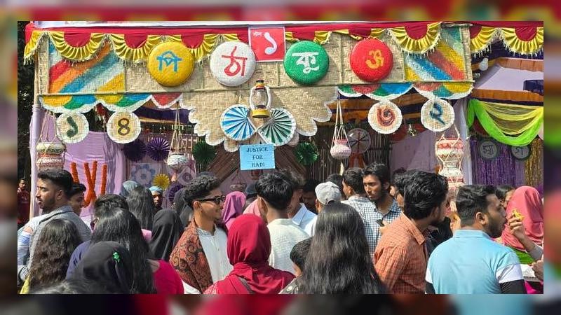 উসমান হাদিকে স্মরণ করে মুড়ি-বাতাসা বিতরণ