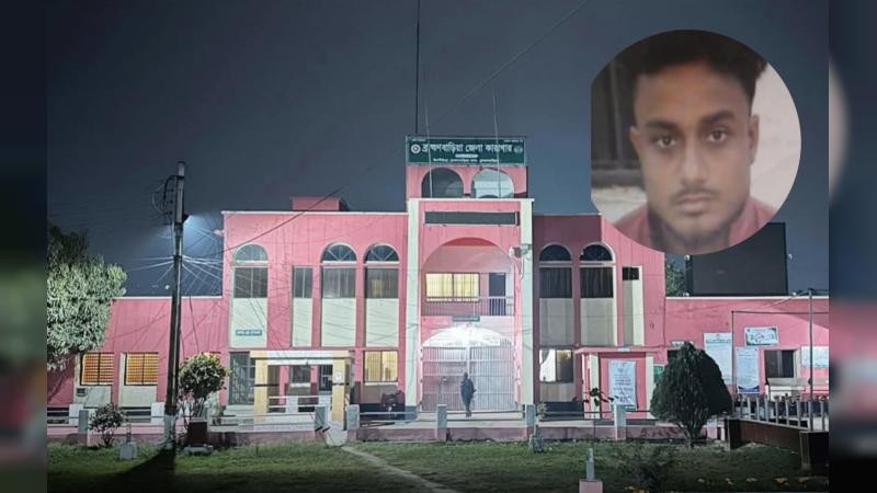 ব্রাহ্মণবাড়িয়া কারাগারে নাম পাল্টে হত্যা মামলার আসামির পলায়ন, তদন্ত কমিটি গঠন