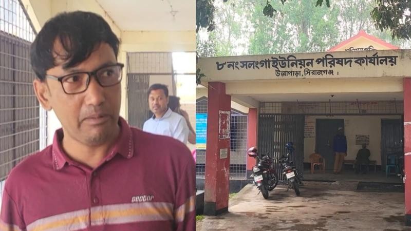 সলঙ্গায় ইউপি সচিব মিলনের অনিয়মিত উপস্থিতি, ভোগান্তিতে সেবাপ্রার্থীরা