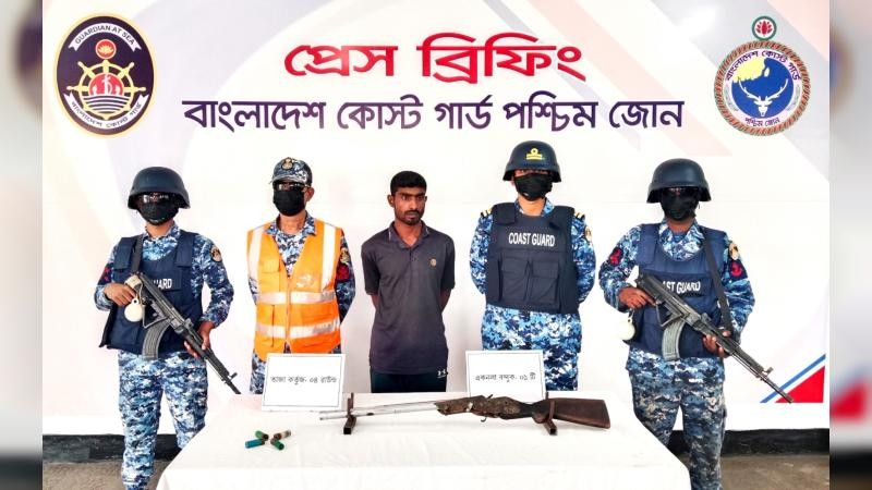 সুন্দরবনে কোস্ট গার্ডের অভিযানে দয়াল বাহিনীর সদস্য আটক, অস্ত্র ও গুলি উদ্ধার