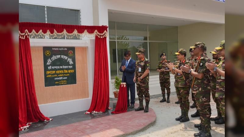 কুমিল্লায় আর্মি মেডিকেল কলেজের নবনির্মিত স্থায়ী ক্যাম্পাস উদ্বোধন