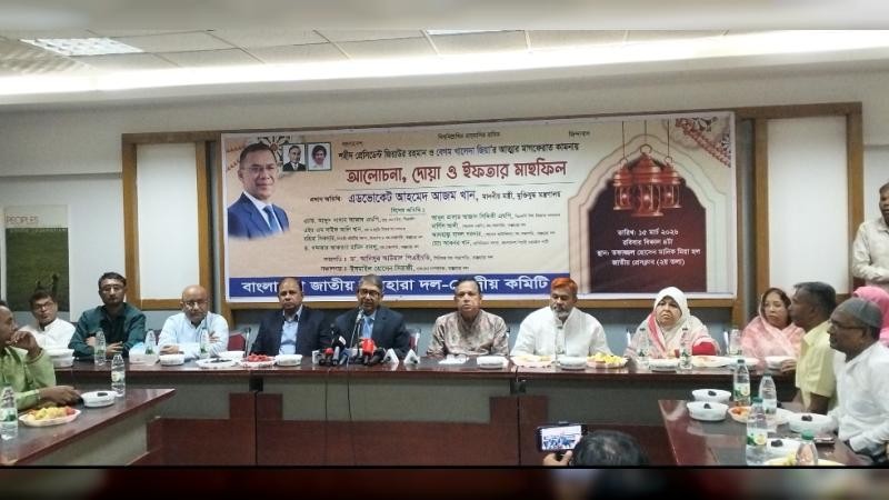 প্রেসিডেন্ট জিয়া ও বেগম জিয়ায় আদর্শ আমাদের ধারন করতে হবে- আহমেদ আজম খান