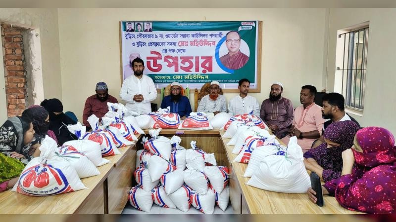 বুড়িচংয়ে অর্ধশতাধিক অসহায়দের মাঝে ১০ কেজি করে চাল বিতরণ