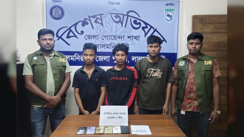 লালমনিরহাটে অনলাইন জুয়া চক্রের তিন সদস্য গ্রেফতার