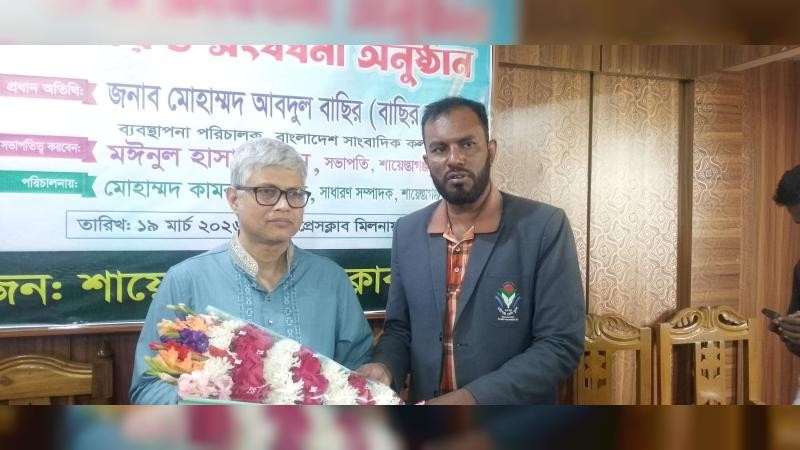 সাংবাদিকদের অবসরকালীন ভাতার উদ্যোগ নিচ্ছে সরকার: বাছির জামাল  