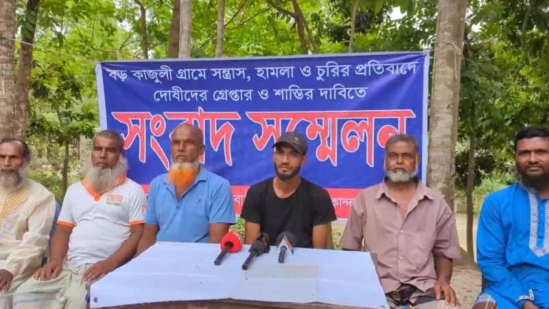 নগরকান্দার সংঘর্ষপ্রবণ এলাকায় শান্তি ফেরানোর দাবিতে গ্রামবাসীর সংবাদ সম্মেলন