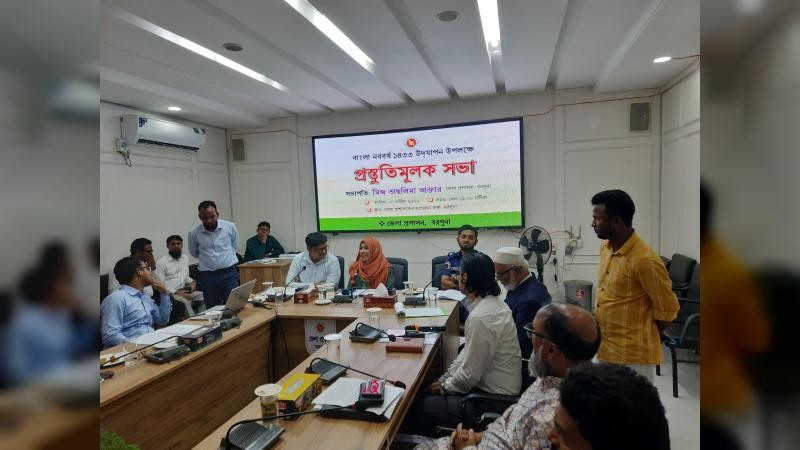 বরগুনায় বিশ্ব স্বাস্থ্য দিবস পালিত