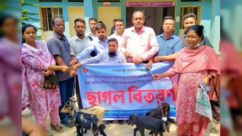 হালুয়াঘাটে অনগ্রসর ক্ষুদ্র নৃ-গোষ্ঠির জীবনমান উন্নয়নে ছাগল বিতরণ