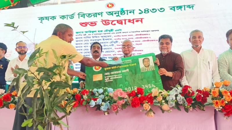 জুড়ীতে ৮২১ জন কৃষক পেলেন ‘কৃষক কার্ড’