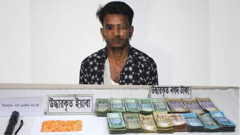 সলঙ্গায় ইয়াবা ও নগদ টাকাসহ মাদক ব্যবসায়ী গ্রেফতার