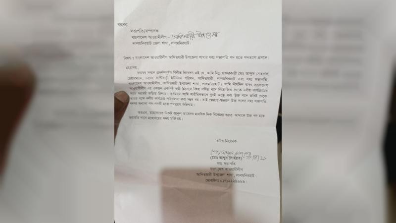 ভোল বদল রাজনীতির কারিগর সোহরাবের আ‘লীগ থেকে পদত্যাগ