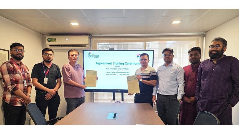 ‘আমি প্রবাসী’ ও ‘কে-ভিলেজ’-এর চুক্তি