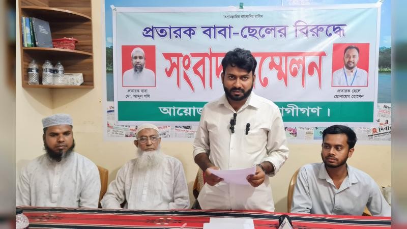 গুরুদাসপুরে পিতা-পুত্রের বিরুদ্ধে লক্ষ লক্ষ টাকা হাতিয়ে নেয়ার অভিযোগ