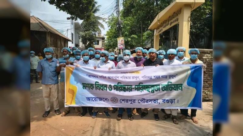 শেরপুরে মশক নিধন ও ড্রেন পরিষ্কার অভিযান: পরিচ্ছন্ন শহর গড়ার ডাক