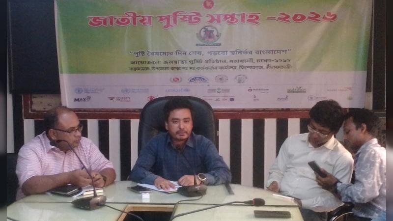 নীলফামারীর কিশোরগঞ্জে পুষ্টি সপ্তাহ শুরু