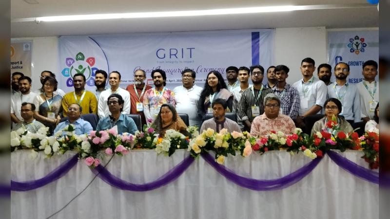 GRIT উদ্বোধন: ন্যায়, সুশাসন ও মানবকল্যাণে নতুন যাত্রা