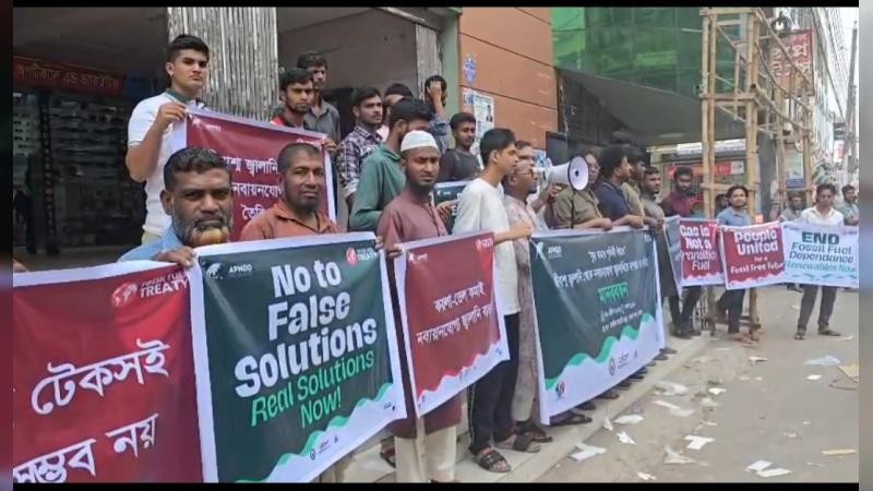 দ্রুত সময়ের মধ্যে তালতলী কয়লা ভিত্তিক তাপ বিদ্যুৎ কেন্দ্র বন্ধ করতে হবে