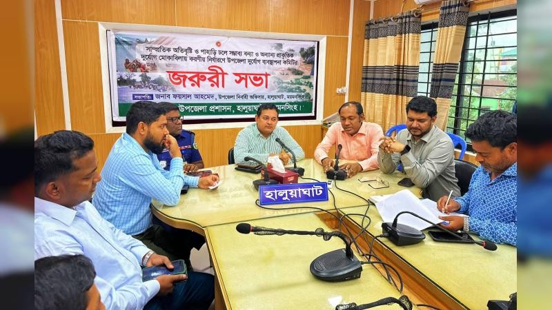 হালুয়াঘাটে প্রাকৃতিক দুর্যোগ মোকাবিলায় জরুরি সভা