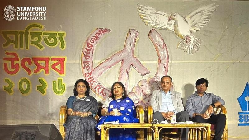 স্টামফোর্ড ইউনিভার্সিটিতে দু’দিন ব্যাপী সাহিত্য উৎসব অনুষ্ঠিত