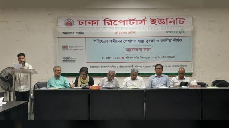 কর্মক্ষেত্রে পরিচ্ছন্নতাকর্মীর মৃত্যুতে ২০ লাখ টাকা ক্ষতিপূরণ দাবি