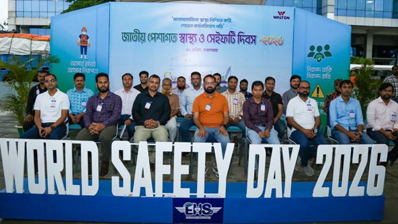 ওয়ালটনে জাতীয় পেশাগত স্বাস্থ্য ও সেফটি দিবস পালিত