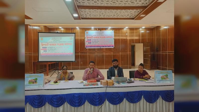 নিরাপদ খাদ্য নিশ্চিতে পাংশায় শিক্ষকদের নিয়ে সচেতনতামূলক ফ্লিপচার্ট কর্মশালা অনুষ্ঠিত