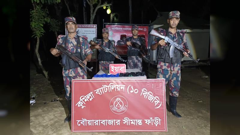 কুমিল্লায় বিজিবির অভিযানে ১০ হাজার ইয়াবা উদ্ধার