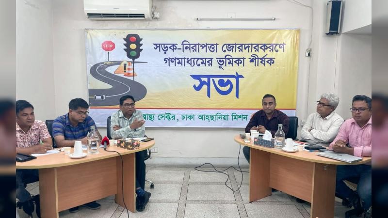 দেশে বছরে প্রতি এক হাজার কিলোমিটার সড়কে প্রায় ৬৭ জনের মৃত্যু ঘটে