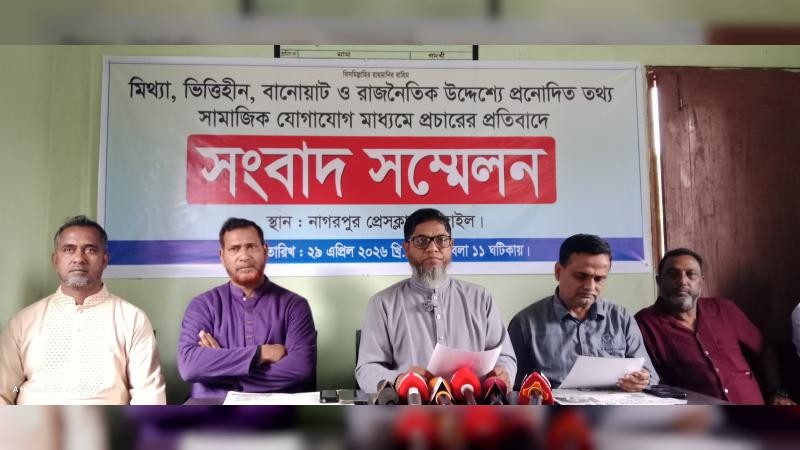 নাগরপুরে শ্রমিক নেতার অপ-প্রচারের অভিযোগে সংবাদ সম্মেলন