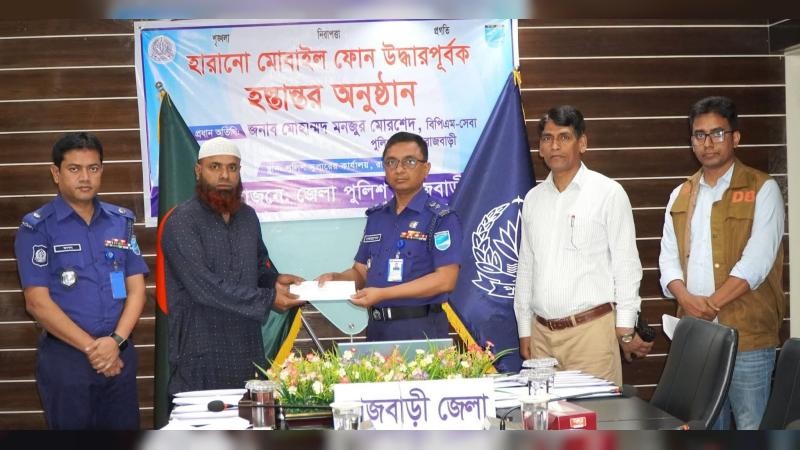 হারানো ৪৭ মোবাইল উদ্ধার, প্রকৃত মালিকদের হস্তান্তর