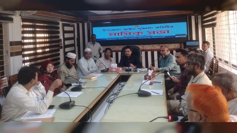 কিশোরগঞ্জে আইন শৃংখলা কমিটির সভা অনুষ্ঠিত
