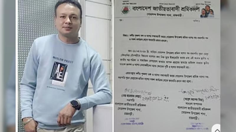 দৌলতদিয়া যৌনপল্লিতে বিয়ার ব্যবসা: উপজেলা শ্রমিক দল নেতা সুমন মোল্লাকে অব্যাহতি