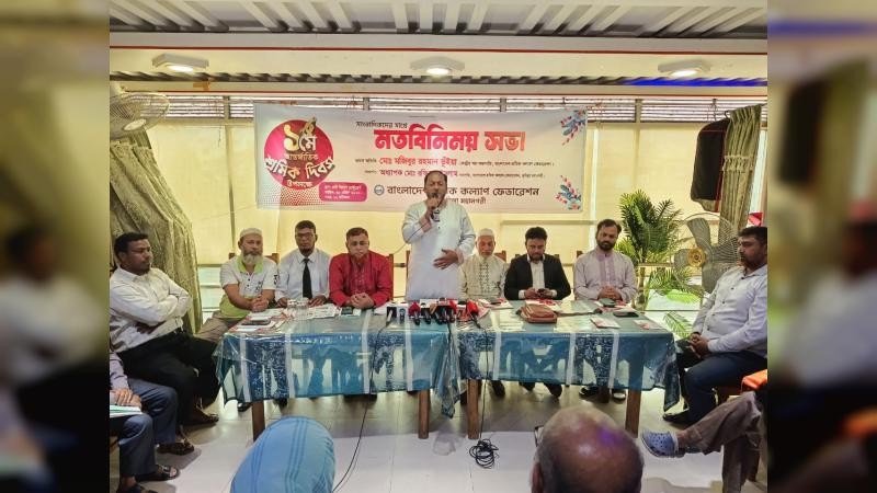 শ্রমিক কল্যাণ ফেডারেশনের মতবিনিময় সভা অনুষ্ঠিত