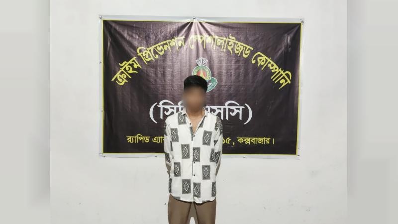 এসএসসি প্রশ্নফাঁসের গুজব ছড়িয়ে প্রতারণা: কক্সবাজারে কিশোর গ্রেফতার