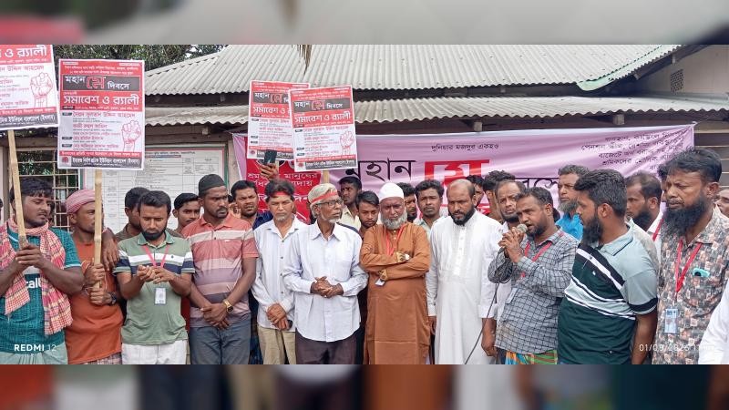 ভালুকায় ইমারত নির্মাণ শ্রমিকদের বর্ণাঢ্য র‍্যালি ও সমাবেশ: ১২ দফা দাবি পেশ