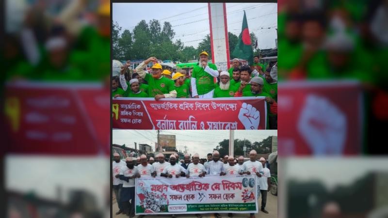 ভূরুঙ্গামারীতে যথাযথ মর্যাদায় মে দিবস পালিত