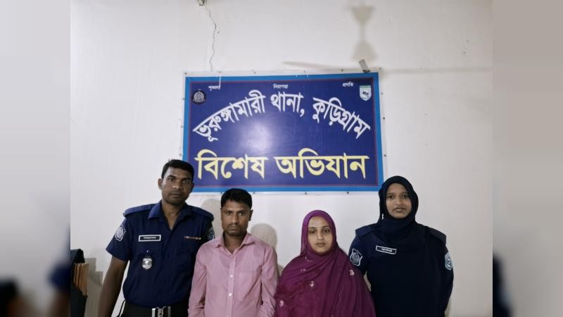 শ্বশুরবাড়িতে নির্যাতনে যুবকের মৃত্যুর ঘটনায় স্ত্রীসহ গ্রেফতার ২
