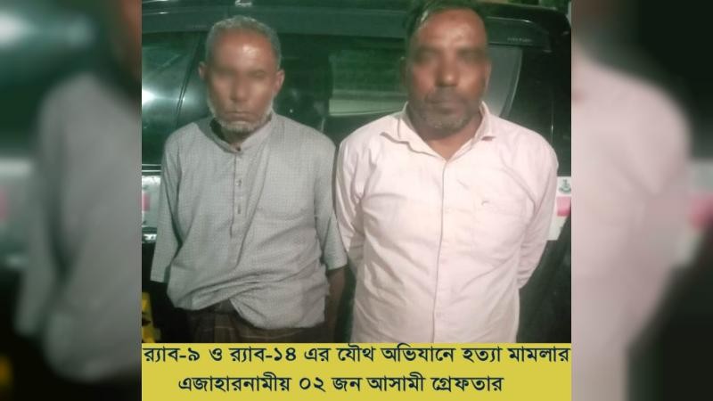 সুনামগঞ্জে আহাদ নূর হত্যা মামলার দুই আসামি গ্রেফতার