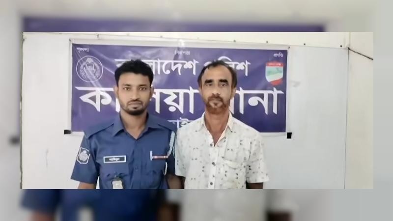 নড়াইলে ইউপি চেয়ারম্যান গ্রেফতার