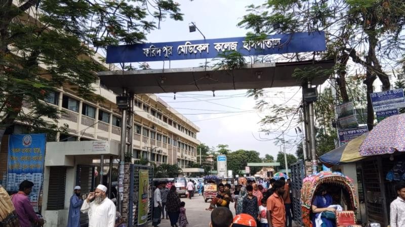 মুক্ত গণমাধ্যম দিবসেই ফরিদপুর মেডিকেলে সাংবাদিকদের সংবাদ সংগ্রহের কাজে বাধা!